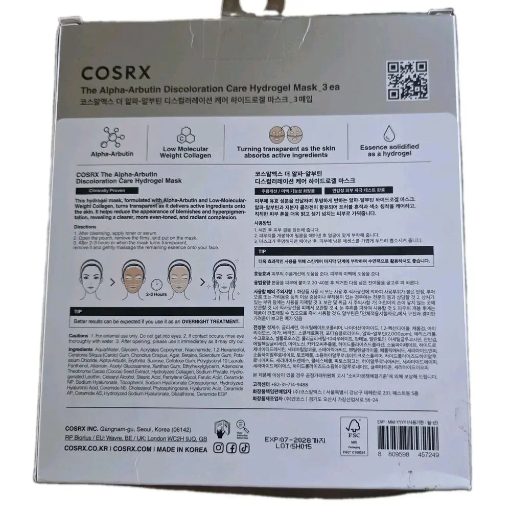 COSRX The Alpha-Arbutin Discoloration Care Hydrogel Face Masks Skincare 3 EA,
